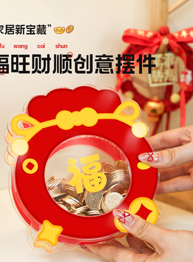 亚克力存钱罐零钱罐展示盒