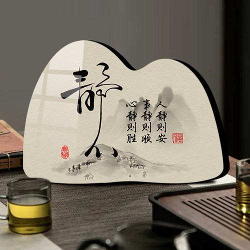 高端办公室小摆件玄学柜子装饰