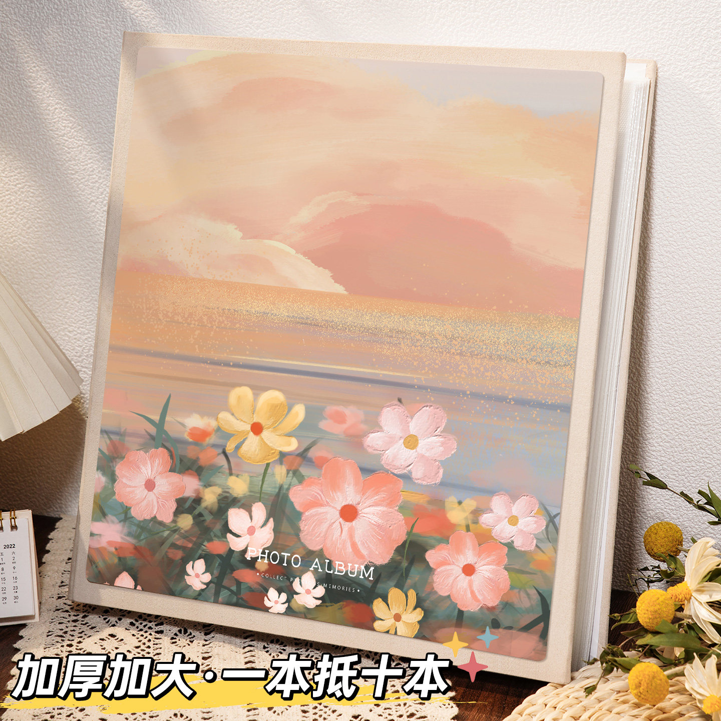 相册本大容量家庭版情侣混装插页5寸6寸过塑照片收纳纪念影集相薄