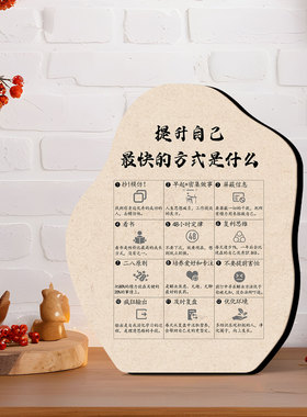 新生活励志成长创意大韩水晶8寸