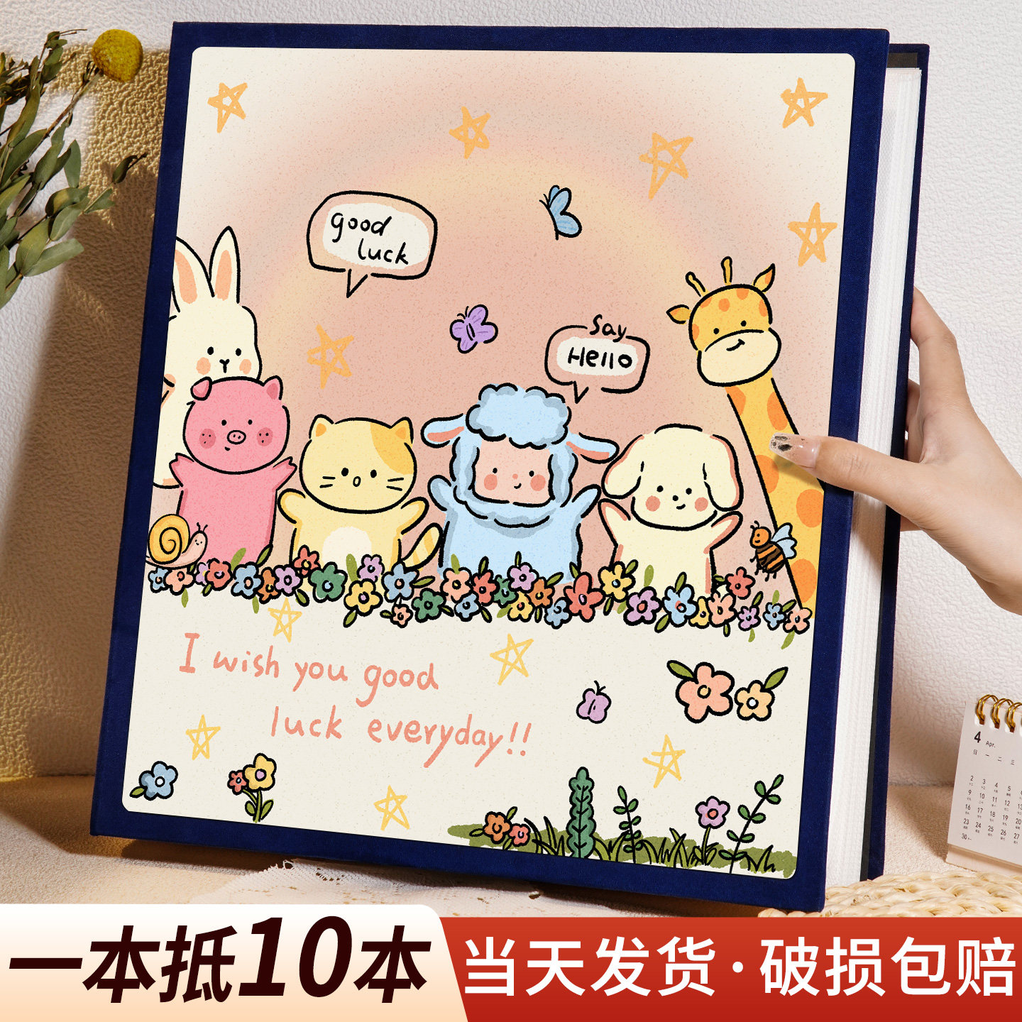 1000张影集五寸六照片收纳册