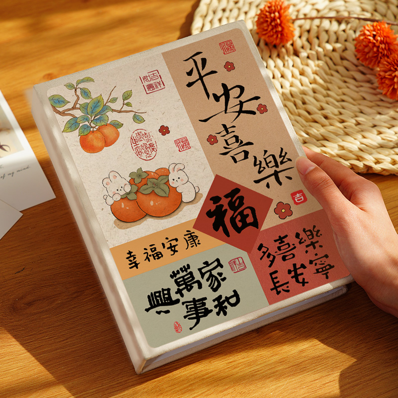 悠乐美横竖版插页老式过塑相片