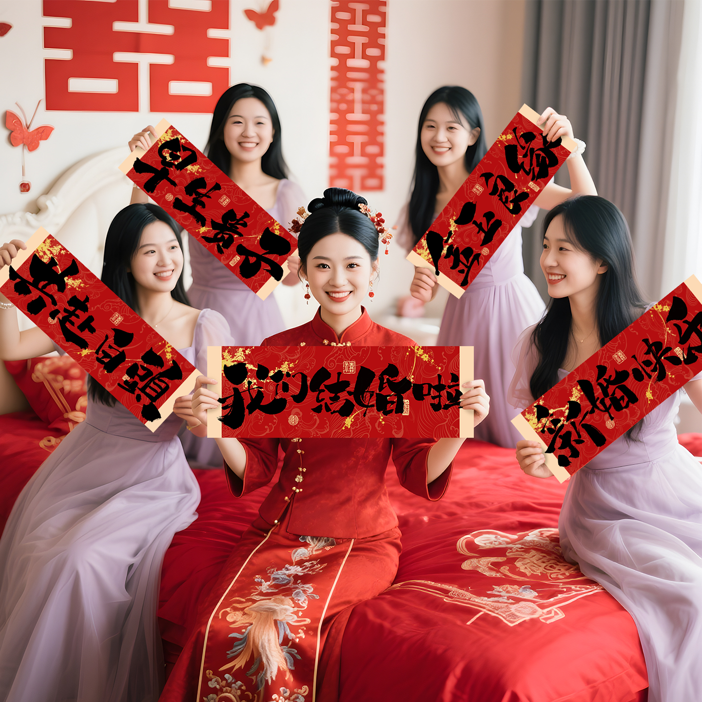 结婚喜庆氛围跟拍道具