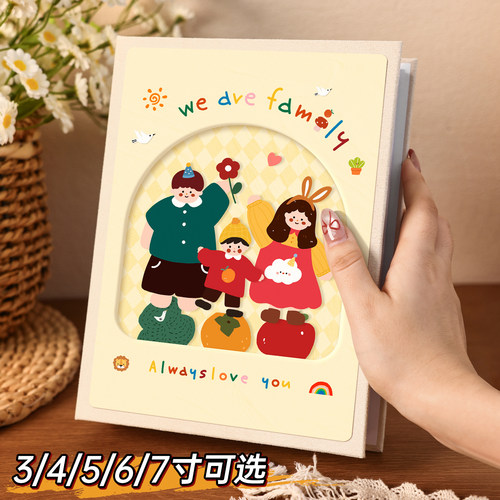 插页式全家福塑封相片大容量影集