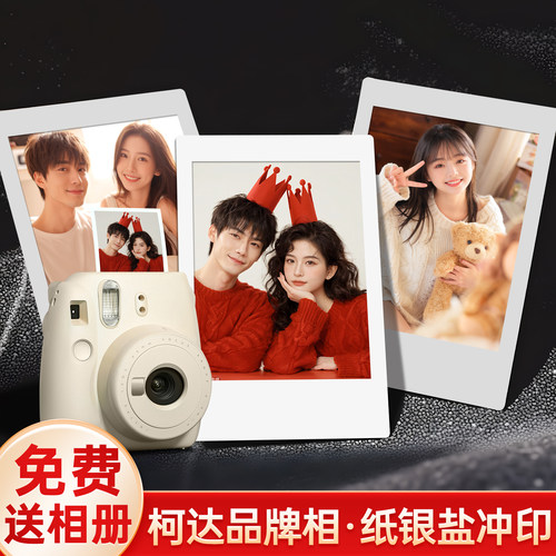 拍立得洗照片高清冲印塑封