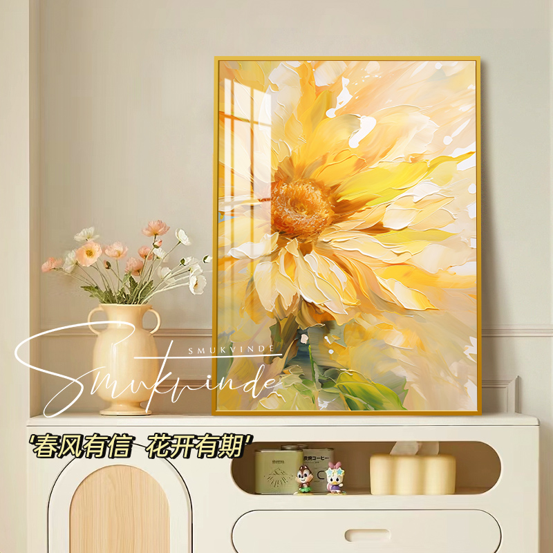 太阳花玄关家居装饰悠乐美油画