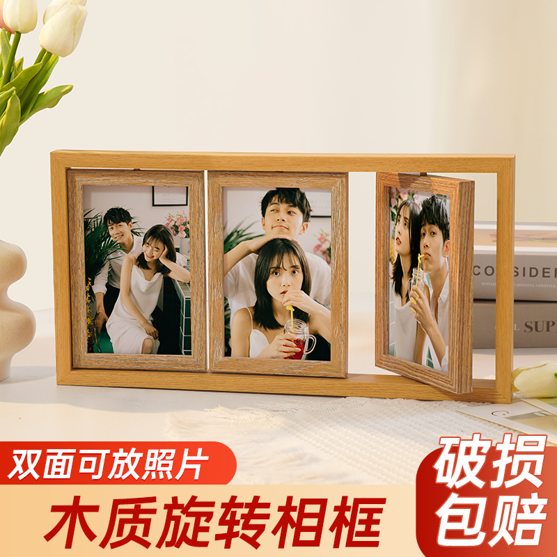 七夕送礼物相框摆台木质家居摆件