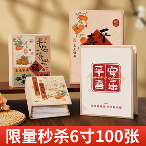 悠乐美相框宝宝7寸4相片纪念册小