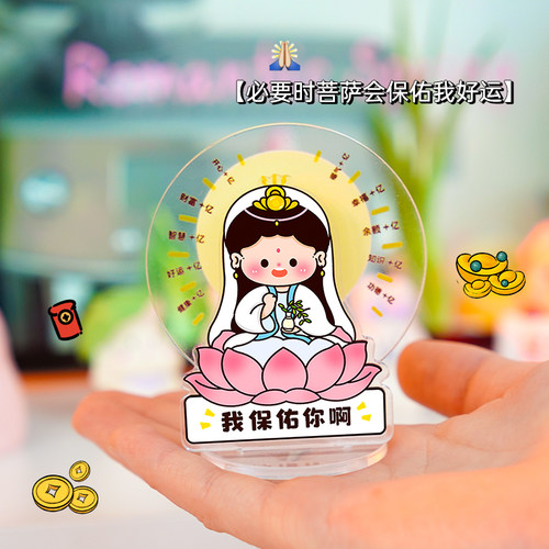 打工人桌面亚克力板小摆件