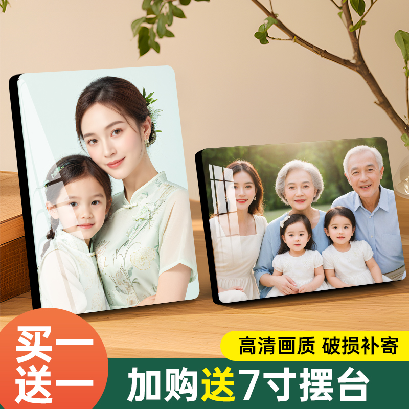 悠乐美相框摆台卧室家居6寸10寸