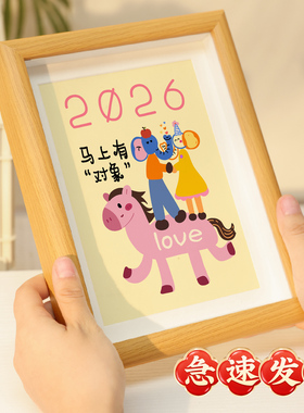 桌面装饰好物书法吉祥祝福喜庆