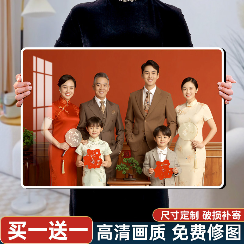 全家福相框冲洗照片做成挂墙大尺寸制相片冲印定制相册摆台加打印