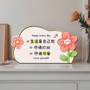 治愈文字客厅办公室桌面小摆件励志装 饰办公桌工位解压桌摆定制品