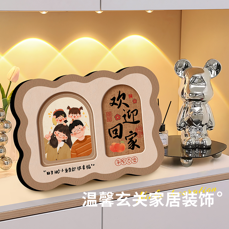欢迎回家家居摆件摆台玄关入户客厅温馨简约桌面摆件装饰相框画图片