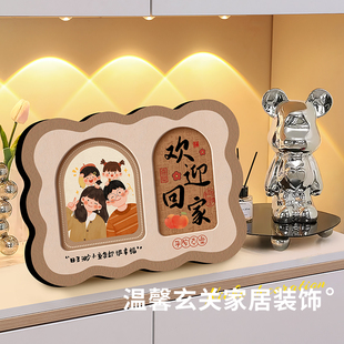 饰相框画 欢迎回家家居摆件摆台玄关入户客厅温馨简约桌面摆件装