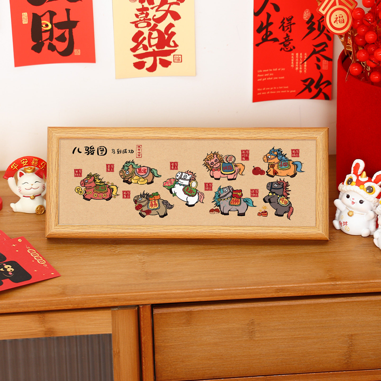 八骏图马到成功相框摆件客厅玄关装饰画卡通创意摆台可爱桌面台画,家居饰品,书法,淘宝优惠券,粉丝福利购,淘宝优惠卷