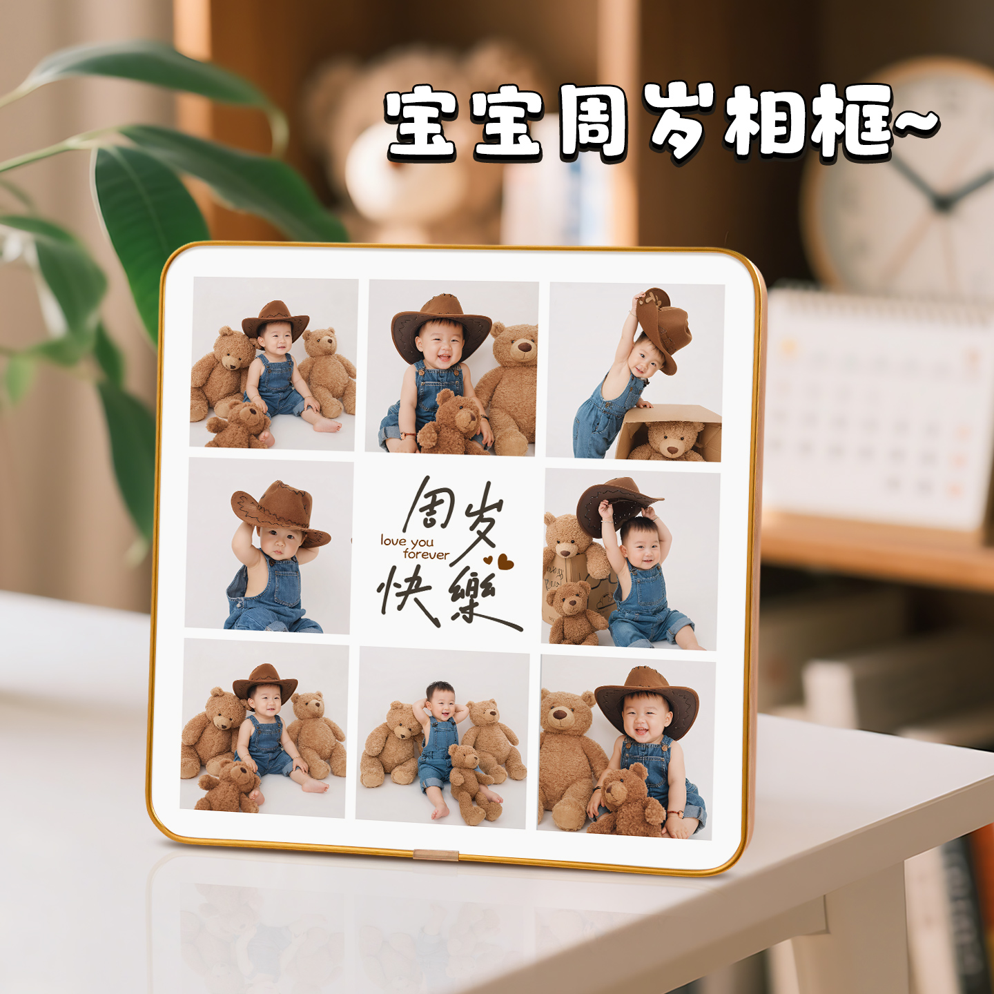 九宫格相框摆台照片定制挂墙