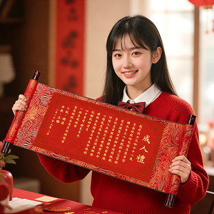 18岁成人礼物男生十八女孩仪式感礼盒卷轴高级实用道具年纪念意义