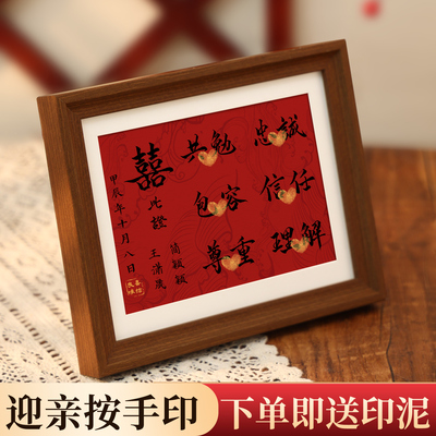 订婚摆件布置道具结婚