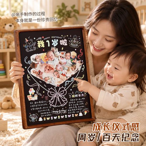 成长相框照片定制手工diy