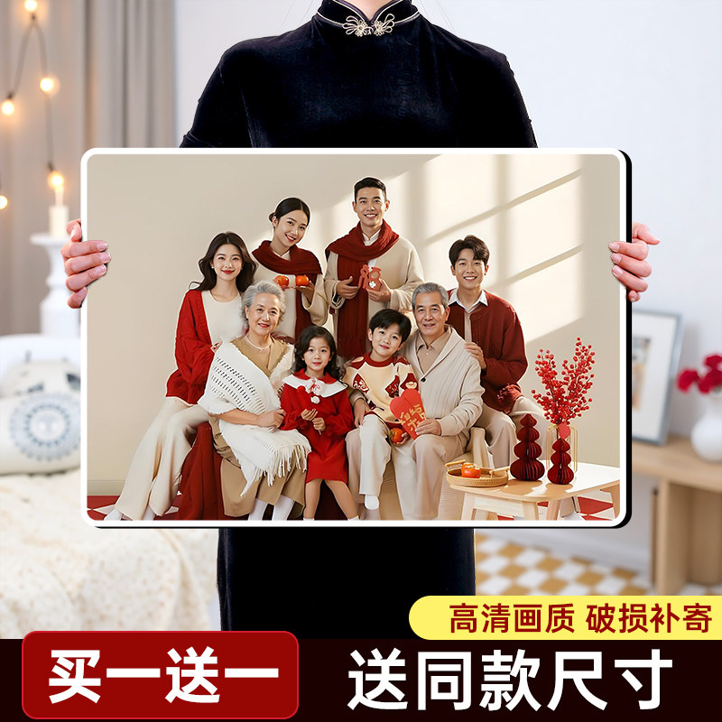 悠乐美水晶高清冲洗照片相框16寸图片