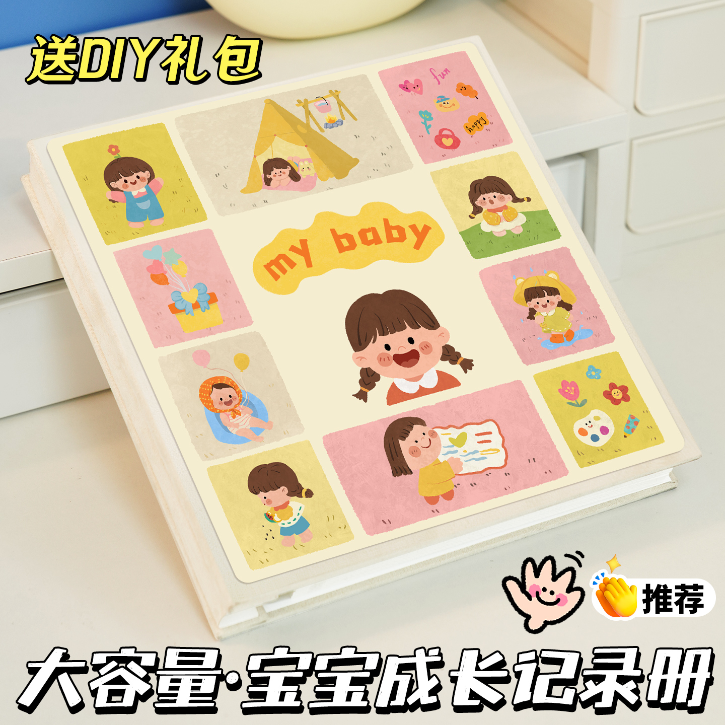 3寸4拍立得相片收纳本