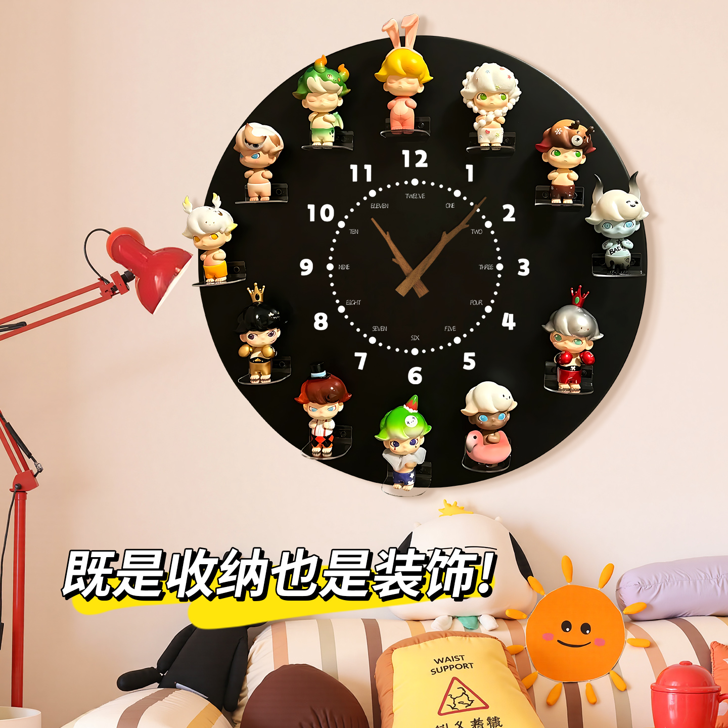泡泡玛特盲盒时钟收纳装饰