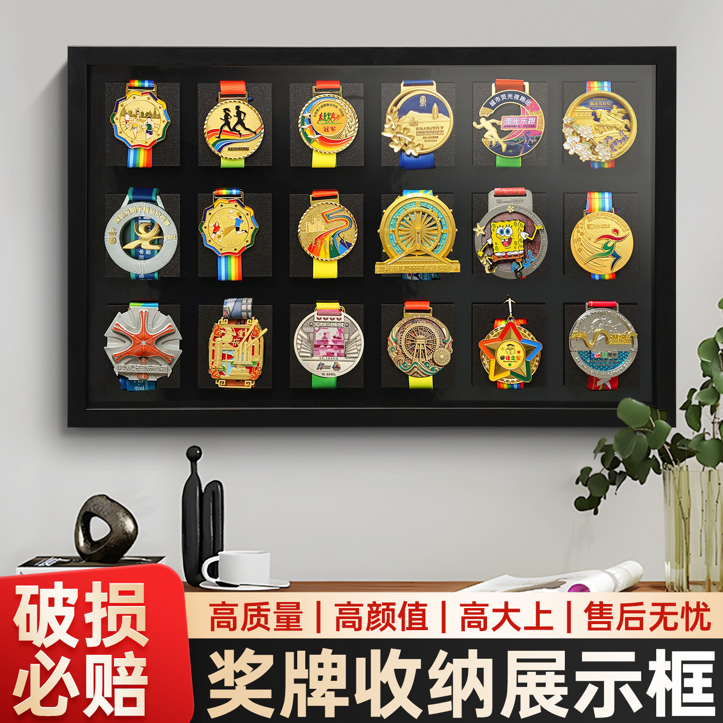 【冠军推荐】马拉松奖牌收纳diy图片