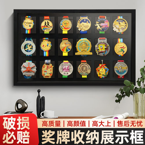 【冠军推荐】马拉松奖牌收纳diy