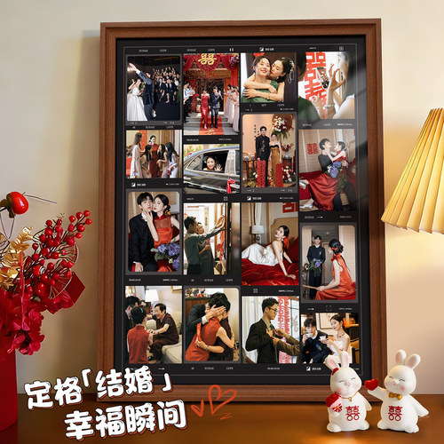 订婚照片相框摆台多宫格高清打印