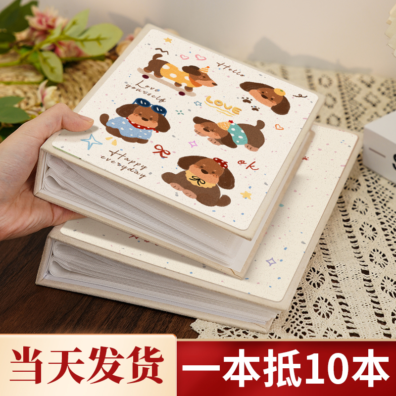 插页式相片五六寸过塑横竖家庭