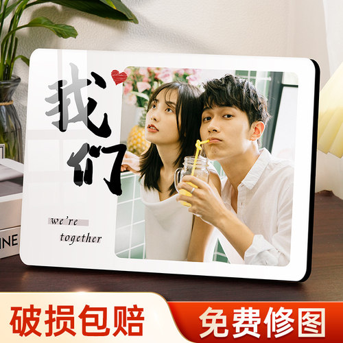 悠乐美相框照片定制diy情侣