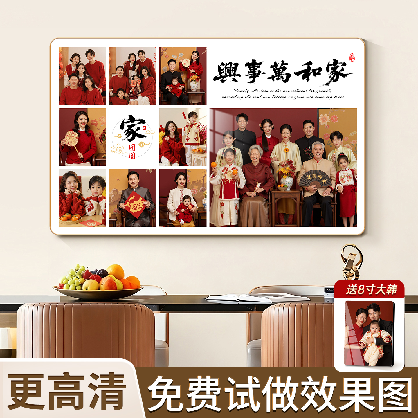 全家福婚纱照定制相框挂墙摆台