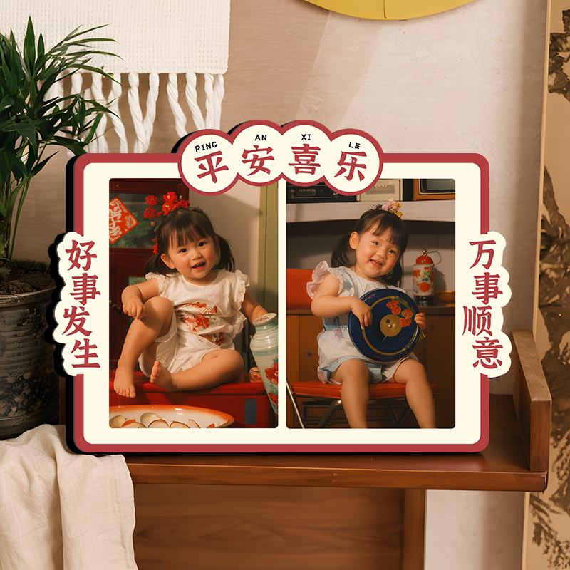 diy定制宝宝相框摆台影楼专供