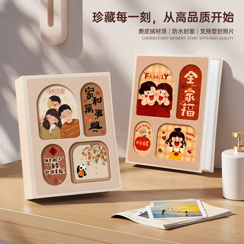 插页式全家福塑封相片大容量影集