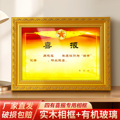 相框收纳挂墙展示装裱框