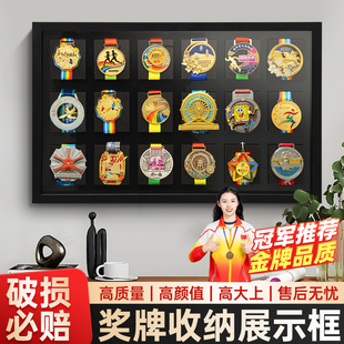 马拉松奖牌展示架Keep画框相框奖状实木收纳跑步金牌奖章挂墙中空