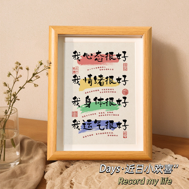 治愈系不生气摆台进门玄关卧室床头柜书房桌面家居装饰品好物摆件,家居饰品,装饰摆件,淘宝优惠券,粉丝福利购,淘宝优惠卷