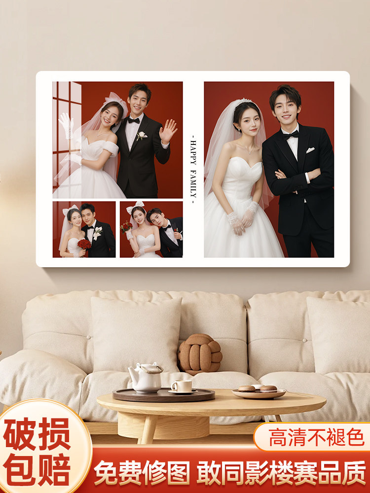 四宫格照片定制水晶婚纱照挂墙卧室相框现代简约全家福摆件高级感