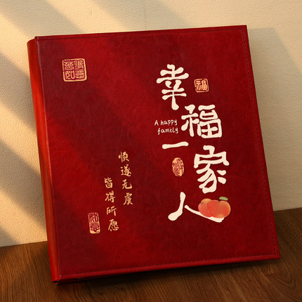 高级感家庭大容量相册本收纳本5寸6儿童纪念册宝宝成长记录册五六