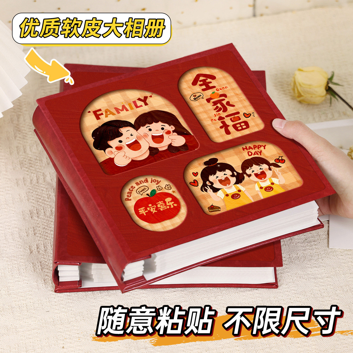 手工粘贴相簿三四五寸相片收纳册