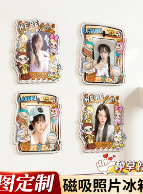 来图定制亚克力磁吸冰箱贴