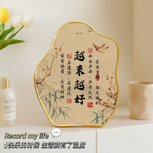 入户门摆台越来越好稳定情绪