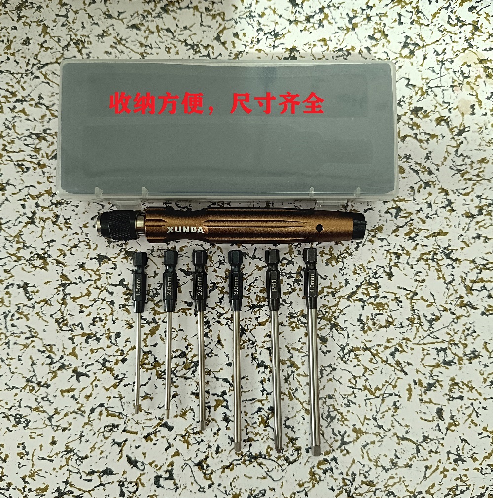 亚拓内六角螺丝刀套装