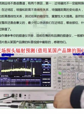 近场塑料黑色EMC EMI探头6GHz电磁兼容传导辐射整改探针五件套