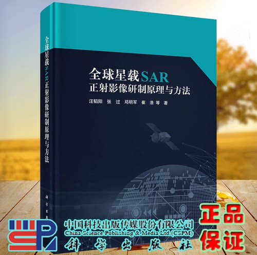 正版保证 合法经销 舒心服务 售后完善