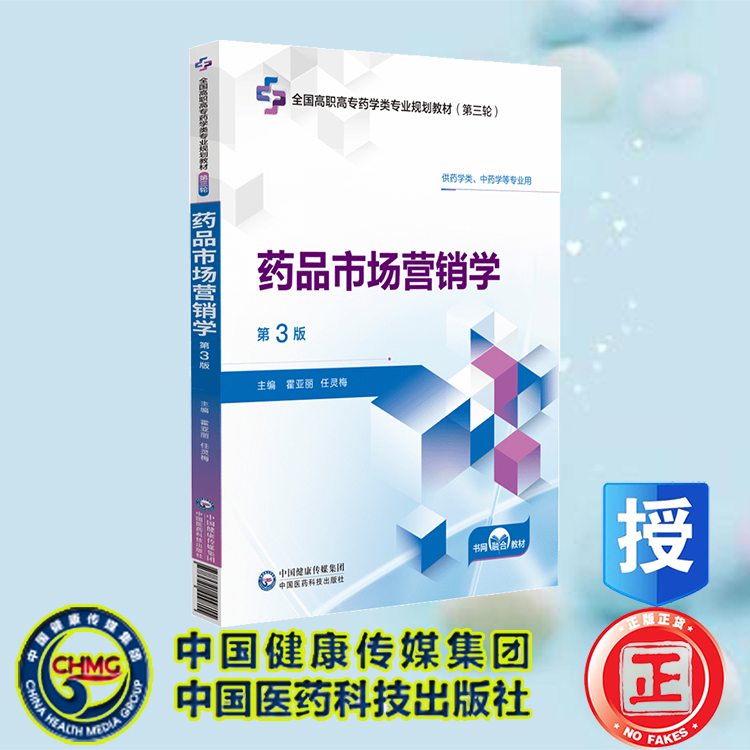 正版保证 合法经销 舒心服务 售后完善