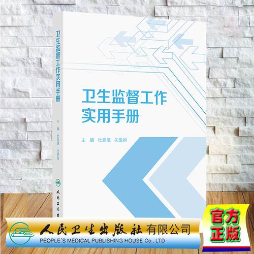 正版保证 合法经销 舒心服务 售后完善