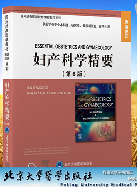 正版现货 妇产科学精要 第6版 原版影印 国外经典医学教材改编/影印系列 北京大学医学出版社9787565925023