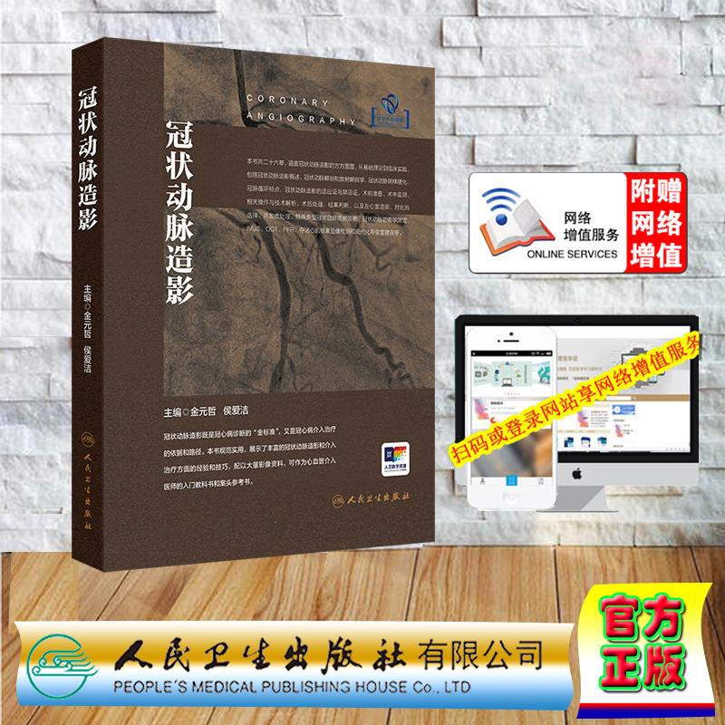 正版保证 合法经销 舒心服务 售后完善